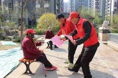 安次區(qū)銀河南路陽光逸墅社區(qū)開展平安清